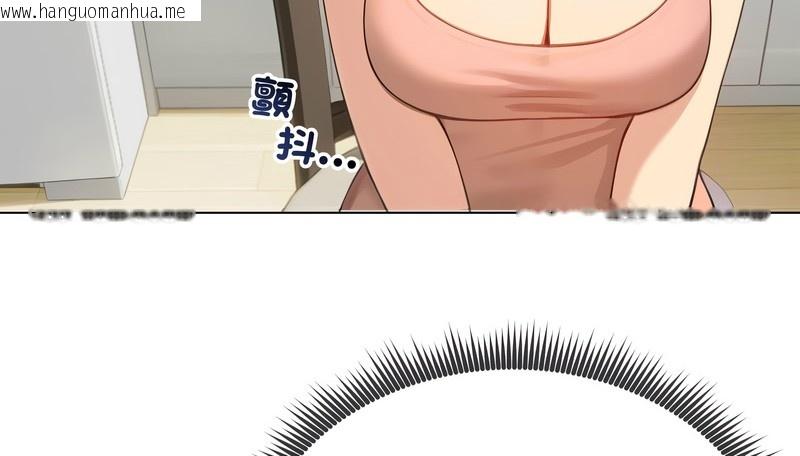 韩国漫画老婆卷款潜逃后韩漫_老婆卷款潜逃后-第45话在线免费阅读-韩国漫画-第89张图片