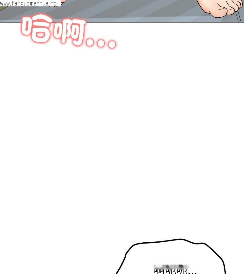 韩国漫画老婆卷款潜逃后韩漫_老婆卷款潜逃后-第11话在线免费阅读-韩国漫画-第118张图片