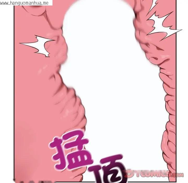 韩国漫画错位的星辰/今天也要加油韩漫_错位的星辰/今天也要加油-第33话在线免费阅读-韩国漫画-第9张图片