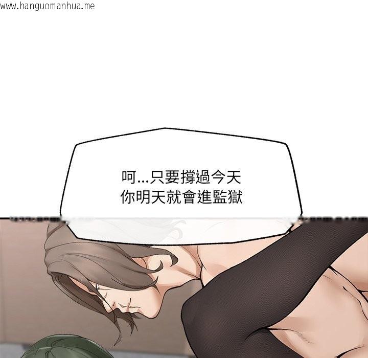 韩国漫画超导体觉醒/超导体大叔韩漫_超导体觉醒/超导体大叔-第28话在线免费阅读-韩国漫画-第148张图片