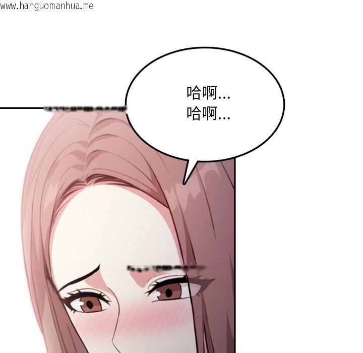 韩国漫画不顾一切爱上你韩漫_不顾一切爱上你-第14话在线免费阅读-韩国漫画-第58张图片