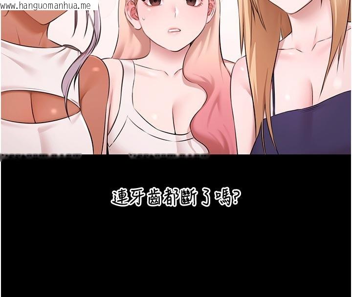 韩国漫画极乐泳池趴韩漫_极乐泳池趴-第23话-陷入绝望之中在线免费阅读-韩国漫画-第60张图片