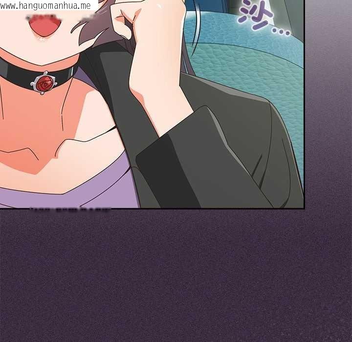 韩国漫画与众不同的兄妹/我家的掌上明珠韩漫_与众不同的兄妹/我家的掌上明珠-第35话在线免费阅读-韩国漫画-第23张图片