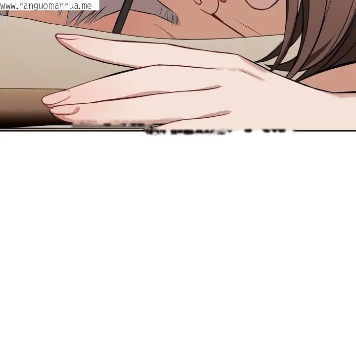 韩国漫画错位的星辰/今天也要加油韩漫_错位的星辰/今天也要加油-第33话在线免费阅读-韩国漫画-第74张图片