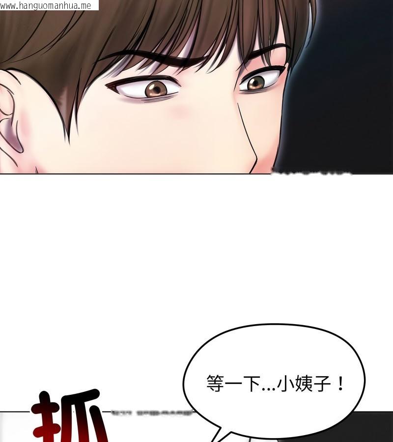 韩国漫画老婆卷款潜逃后韩漫_老婆卷款潜逃后-第15话在线免费阅读-韩国漫画-第102张图片