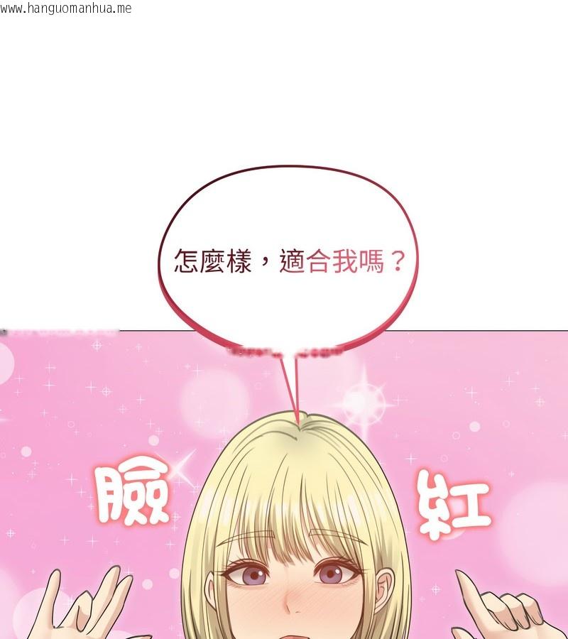 韩国漫画老婆卷款潜逃后韩漫_老婆卷款潜逃后-第34话在线免费阅读-韩国漫画-第145张图片