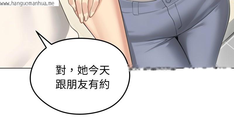韩国漫画老婆卷款潜逃后韩漫_老婆卷款潜逃后-第44话在线免费阅读-韩国漫画-第99张图片