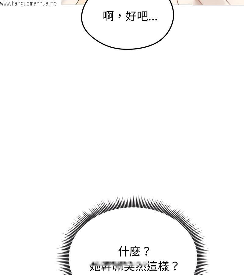 韩国漫画老婆卷款潜逃后韩漫_老婆卷款潜逃后-第34话在线免费阅读-韩国漫画-第60张图片