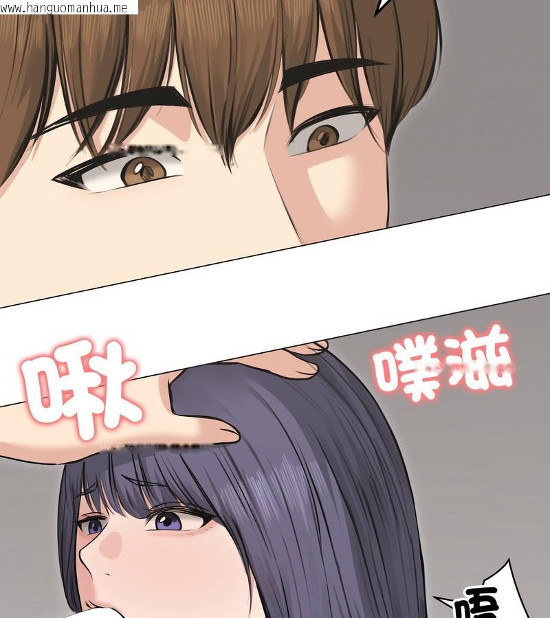韩国漫画老婆卷款潜逃后韩漫_老婆卷款潜逃后-第22话在线免费阅读-韩国漫画-第95张图片