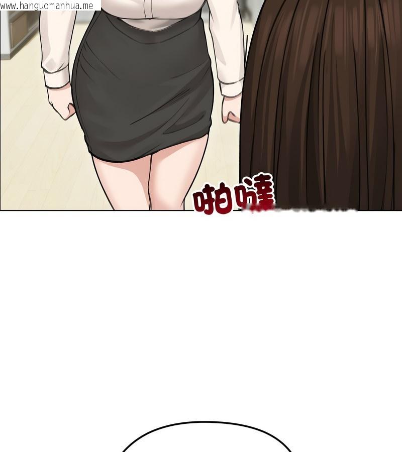 韩国漫画老婆卷款潜逃后韩漫_老婆卷款潜逃后-第29话在线免费阅读-韩国漫画-第68张图片