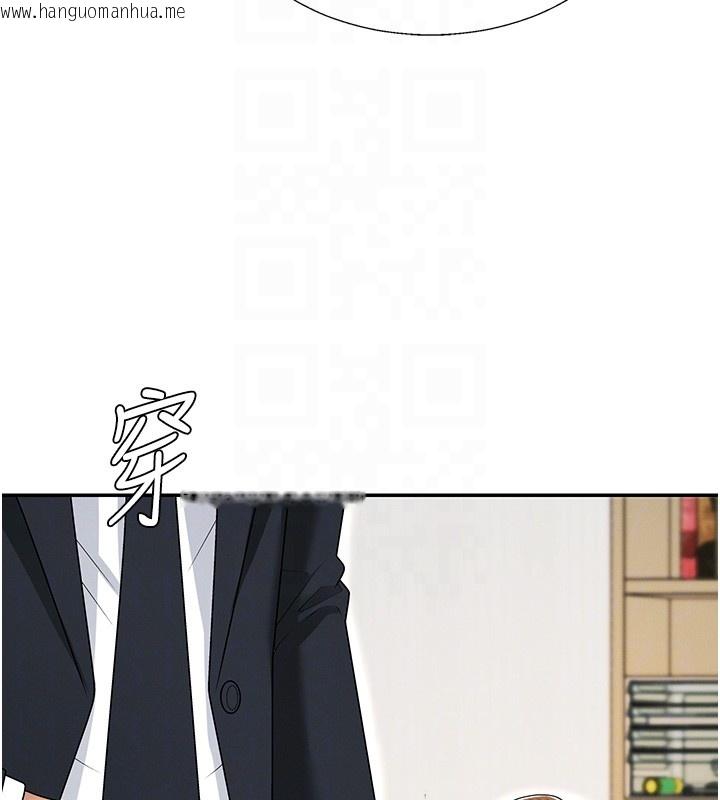 韩国漫画肉体审判韩漫_肉体审判-第42话-咖啡厅上演喷泉秀在线免费阅读-韩国漫画-第50张图片