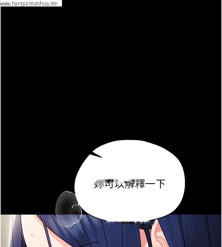 韩国漫画幼惑韩漫_幼惑-第18话-在男友面前被人上了在线免费阅读-韩国漫画-第99张图片