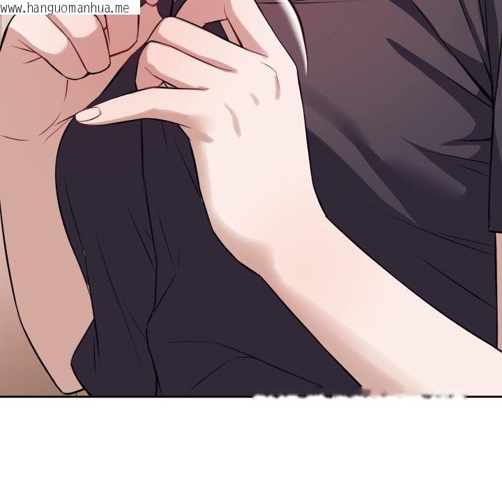 韩国漫画错位的星辰/今天也要加油韩漫_错位的星辰/今天也要加油-第35话在线免费阅读-韩国漫画-第68张图片