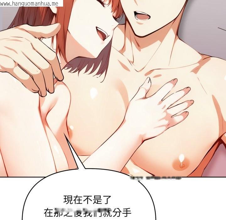 韩国漫画重生险境韩漫_重生险境-第7话在线免费阅读-韩国漫画-第150张图片