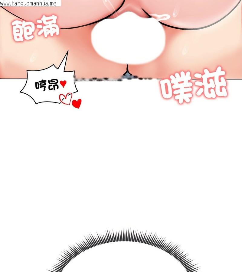 韩国漫画老婆卷款潜逃后韩漫_老婆卷款潜逃后-第12话在线免费阅读-韩国漫画-第78张图片