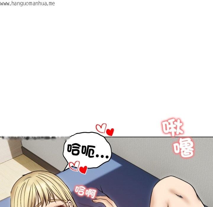韩国漫画老婆卷款潜逃后韩漫_老婆卷款潜逃后-第48话在线免费阅读-韩国漫画-第76张图片