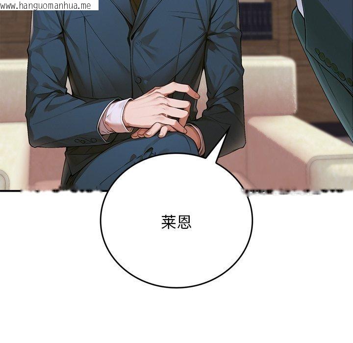 韩国漫画交易以外/成为房地产大亨的我韩漫_交易以外/成为房地产大亨的我-第11话在线免费阅读-韩国漫画-第198张图片