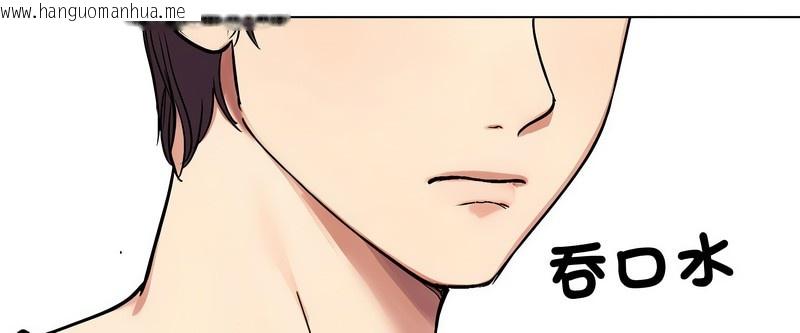 韩国漫画老婆卷款潜逃后韩漫_老婆卷款潜逃后-第2话在线免费阅读-韩国漫画-第131张图片