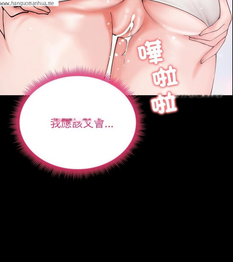 韩国漫画老婆卷款潜逃后韩漫_老婆卷款潜逃后-第10话在线免费阅读-韩国漫画-第9张图片