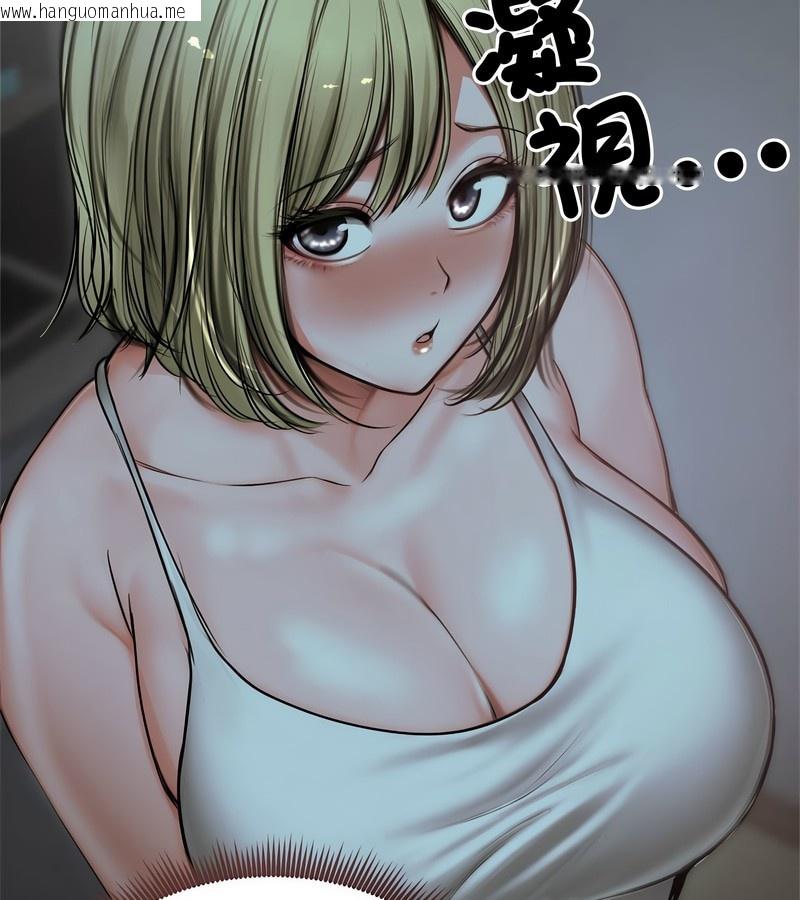 韩国漫画老婆卷款潜逃后韩漫_老婆卷款潜逃后-第7话在线免费阅读-韩国漫画-第132张图片