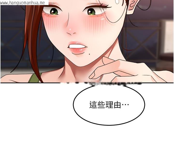 韩国漫画顶加套房的春天韩漫_顶加套房的春天-第58话-为爱不惜以下犯上在线免费阅读-韩国漫画-第26张图片