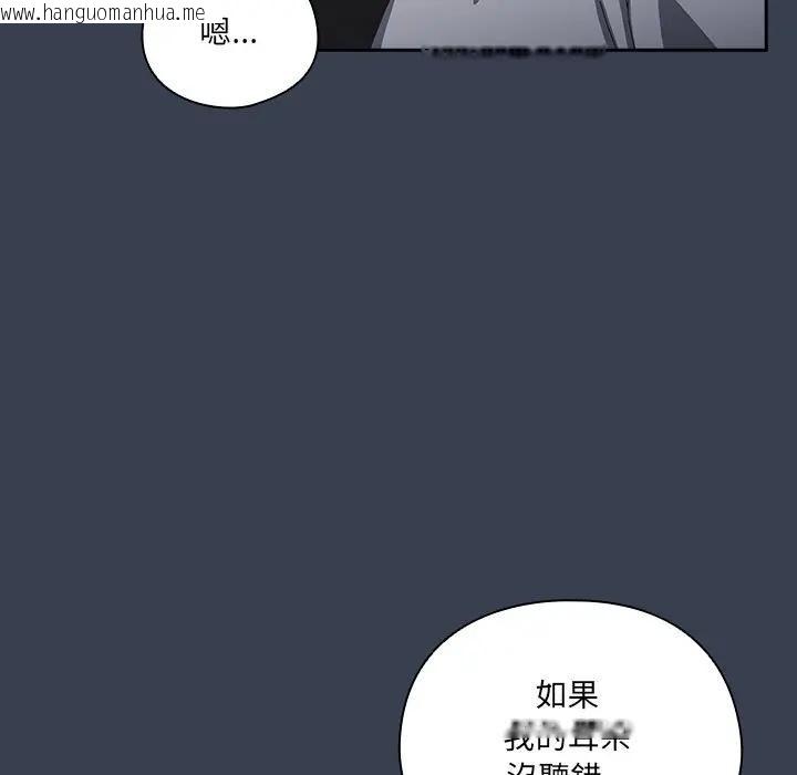 韩国漫画与众不同的兄妹/我家的掌上明珠韩漫_与众不同的兄妹/我家的掌上明珠-第31话在线免费阅读-韩国漫画-第26张图片