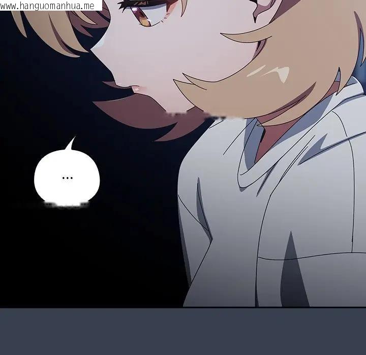 韩国漫画与众不同的兄妹/我家的掌上明珠韩漫_与众不同的兄妹/我家的掌上明珠-第34话在线免费阅读-韩国漫画-第72张图片