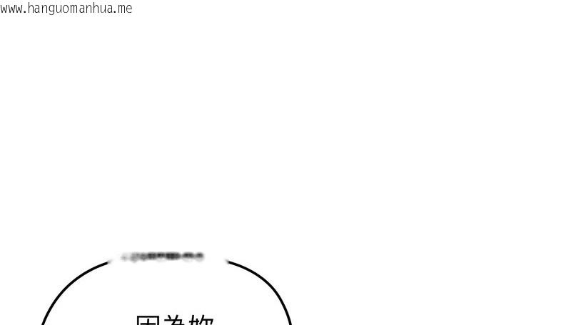 韩国漫画老婆卷款潜逃后韩漫_老婆卷款潜逃后-第16话在线免费阅读-韩国漫画-第29张图片