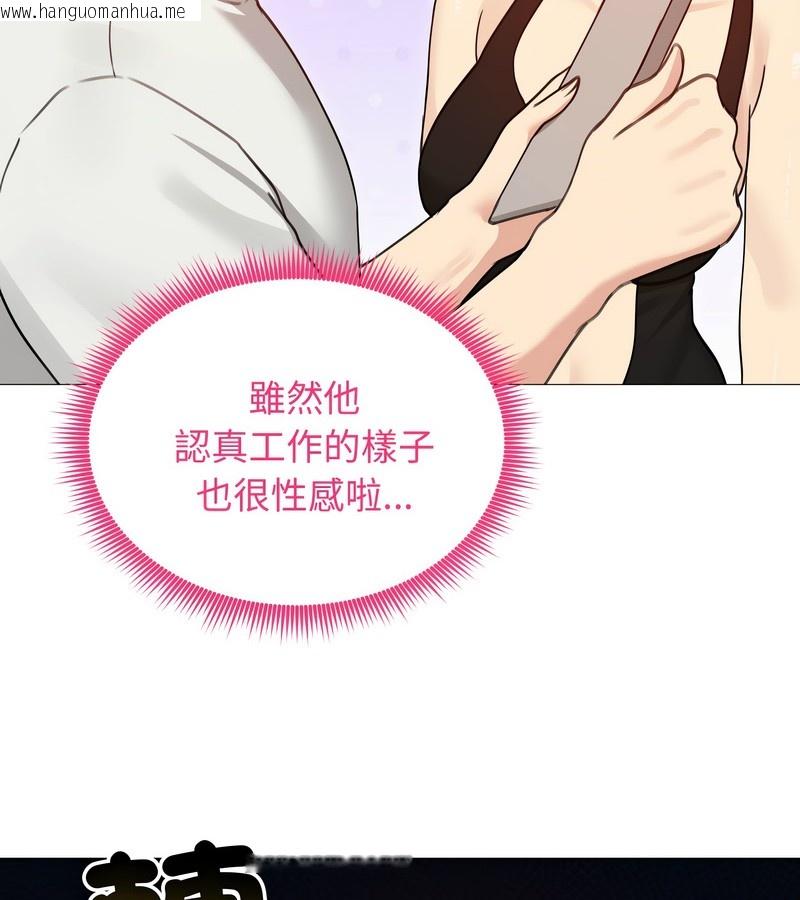 韩国漫画老婆卷款潜逃后韩漫_老婆卷款潜逃后-第35话在线免费阅读-韩国漫画-第95张图片