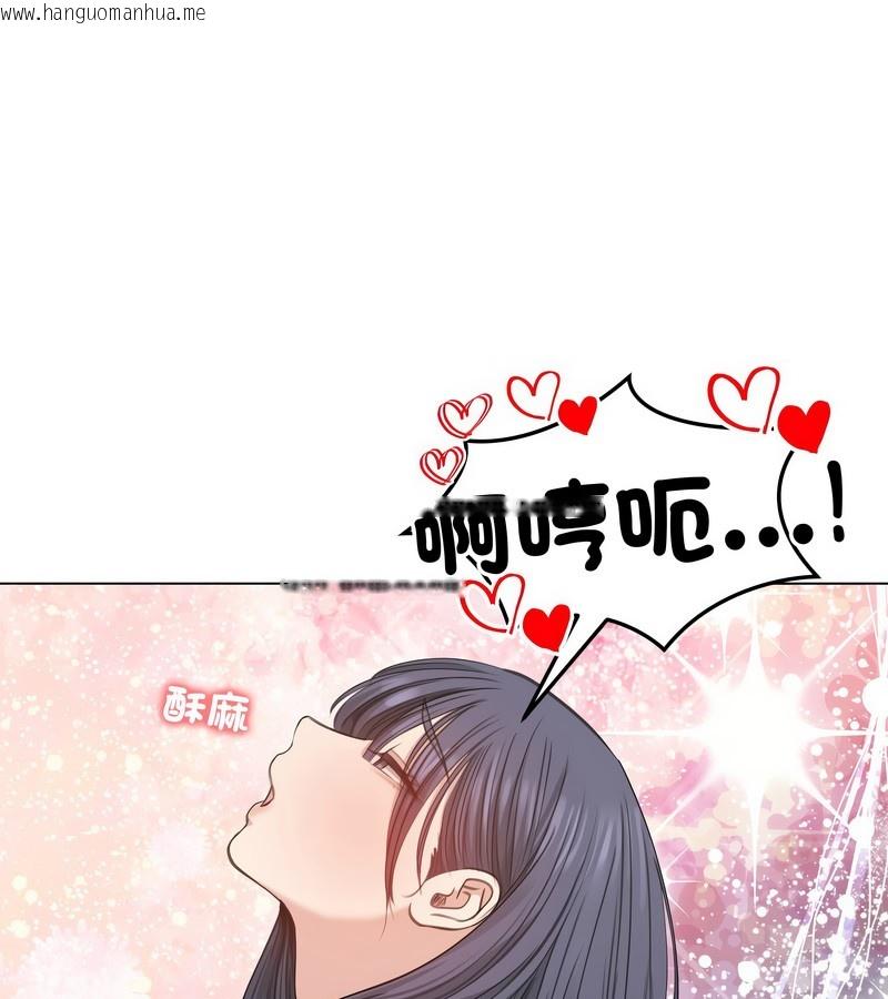 韩国漫画老婆卷款潜逃后韩漫_老婆卷款潜逃后-第33话在线免费阅读-韩国漫画-第64张图片