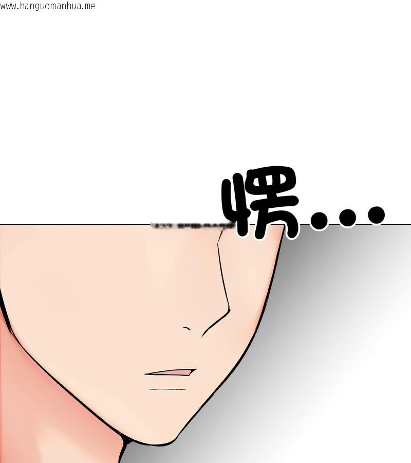 韩国漫画老婆卷款潜逃后韩漫_老婆卷款潜逃后-第11话在线免费阅读-韩国漫画-第8张图片