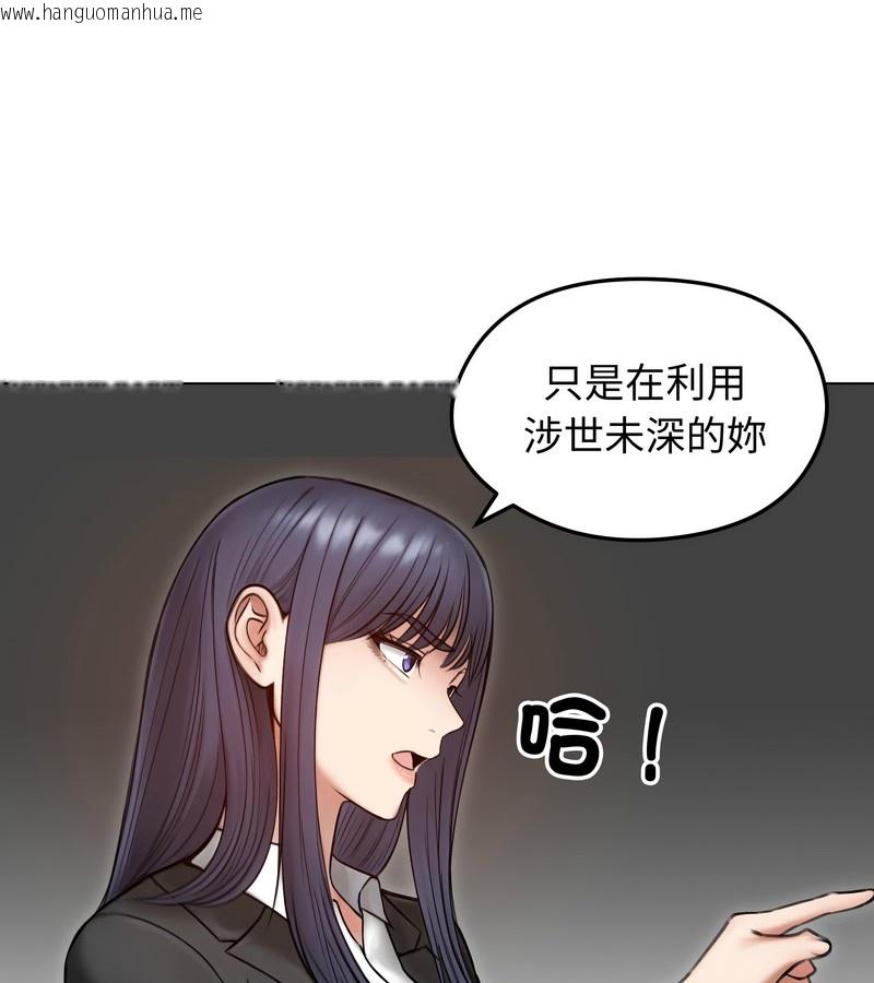 韩国漫画老婆卷款潜逃后韩漫_老婆卷款潜逃后-第47话在线免费阅读-韩国漫画-第25张图片