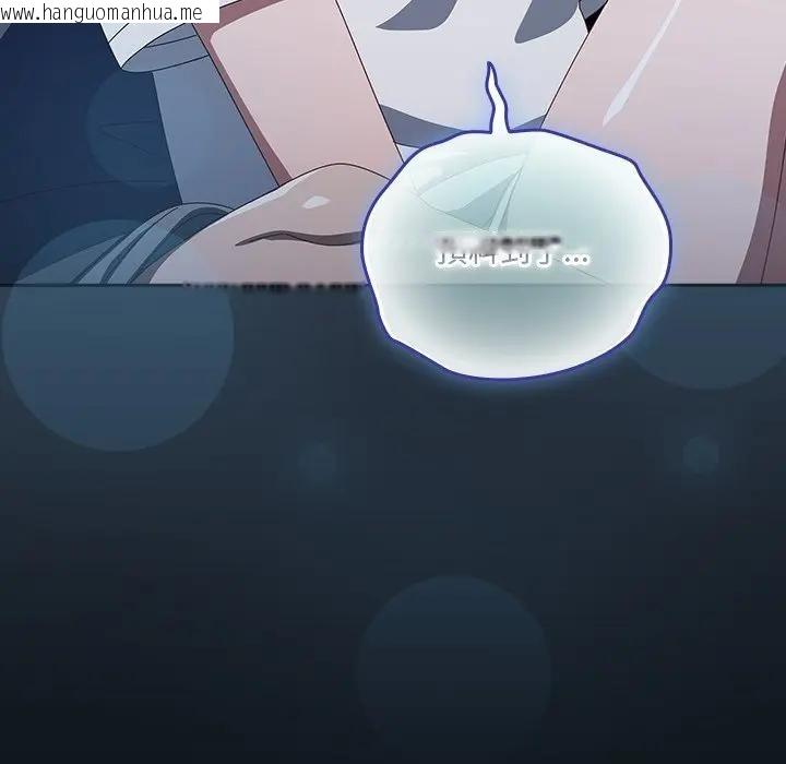 韩国漫画与众不同的兄妹/我家的掌上明珠韩漫_与众不同的兄妹/我家的掌上明珠-第31话在线免费阅读-韩国漫画-第69张图片