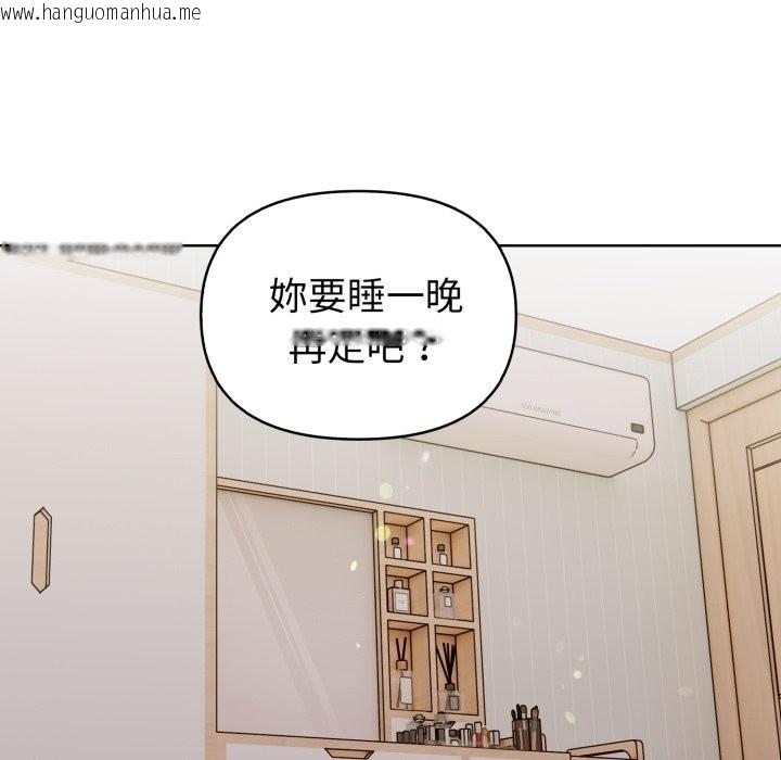 韩国漫画欲演越烈/捕捉美少女韩漫_欲演越烈/捕捉美少女-第28话在线免费阅读-韩国漫画-第101张图片