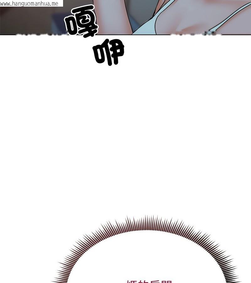 韩国漫画老婆卷款潜逃后韩漫_老婆卷款潜逃后-第7话在线免费阅读-韩国漫画-第130张图片