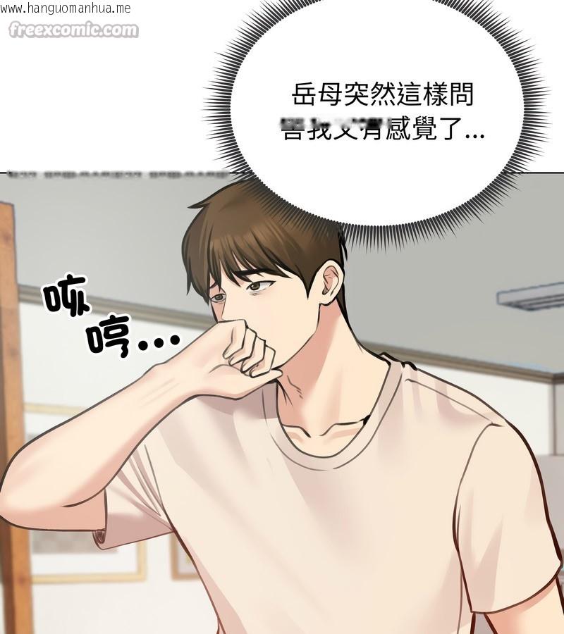 韩国漫画老婆卷款潜逃后韩漫_老婆卷款潜逃后-第25话在线免费阅读-韩国漫画-第56张图片