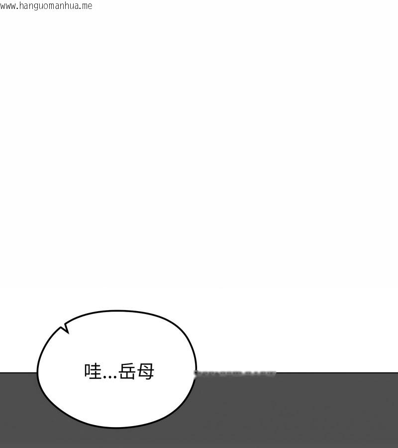 韩国漫画老婆卷款潜逃后韩漫_老婆卷款潜逃后-第42话在线免费阅读-韩国漫画-第108张图片