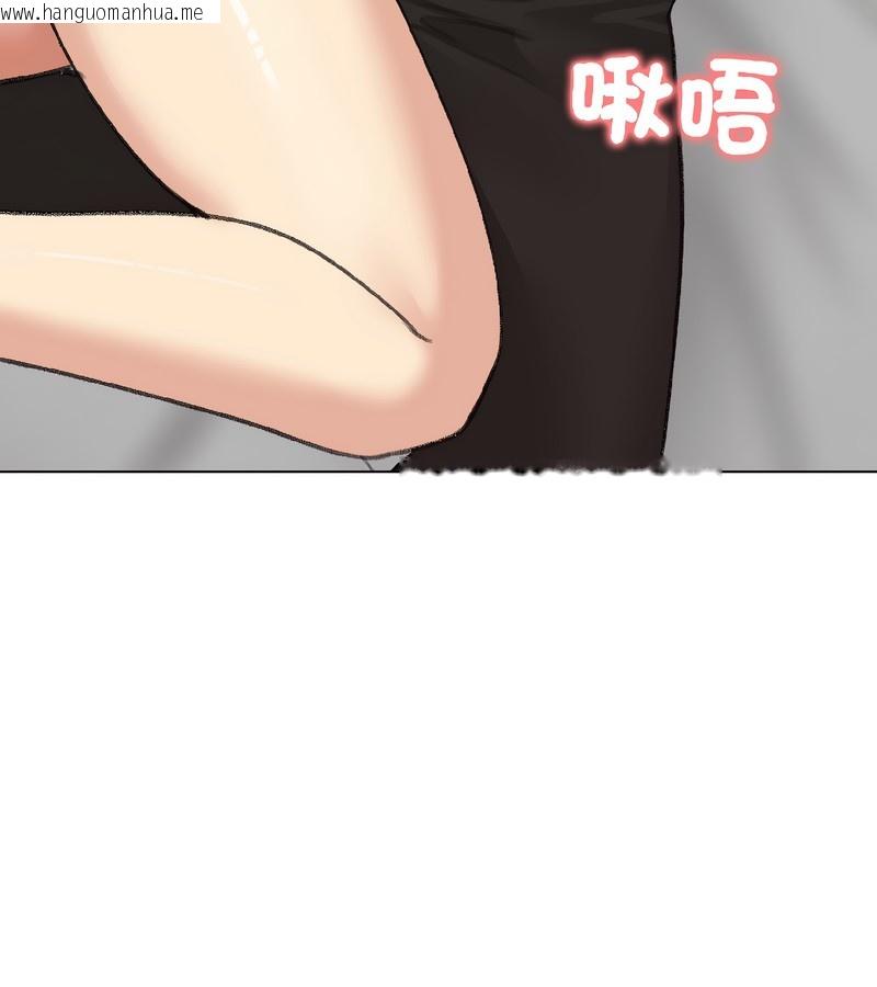 韩国漫画老婆卷款潜逃后韩漫_老婆卷款潜逃后-第37话在线免费阅读-韩国漫画-第146张图片