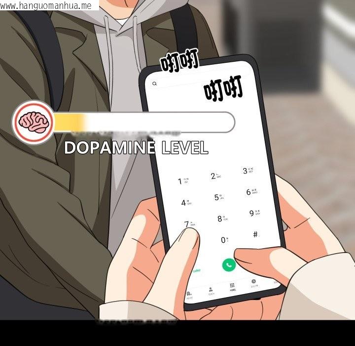 韩国漫画难缠姐妹偏要和我同居/家教住我家韩漫_难缠姐妹偏要和我同居/家教住我家-第84话在线免费阅读-韩国漫画-第16张图片