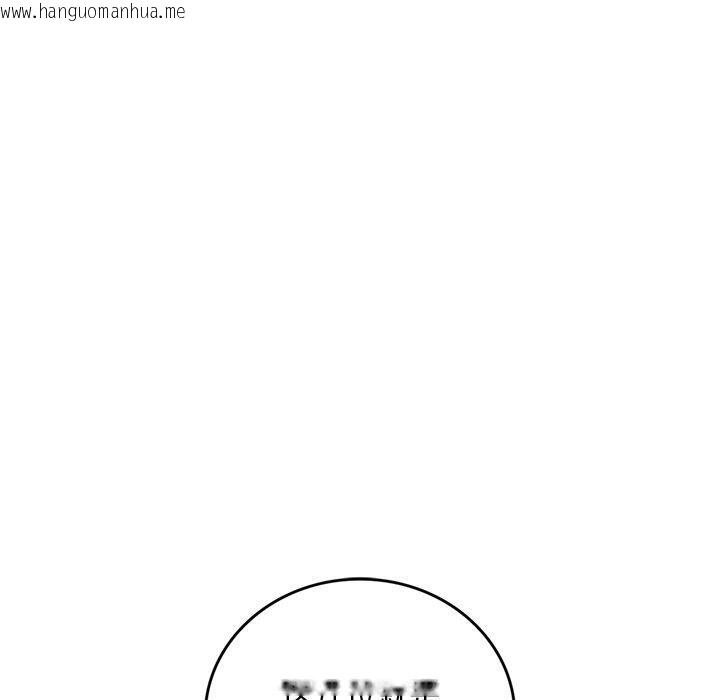 韩国漫画交易以外/成为房地产大亨的我韩漫_交易以外/成为房地产大亨的我-第11话在线免费阅读-韩国漫画-第184张图片