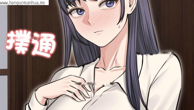 韩国漫画老婆卷款潜逃后韩漫_老婆卷款潜逃后-第24话在线免费阅读-韩国漫画-第139张图片