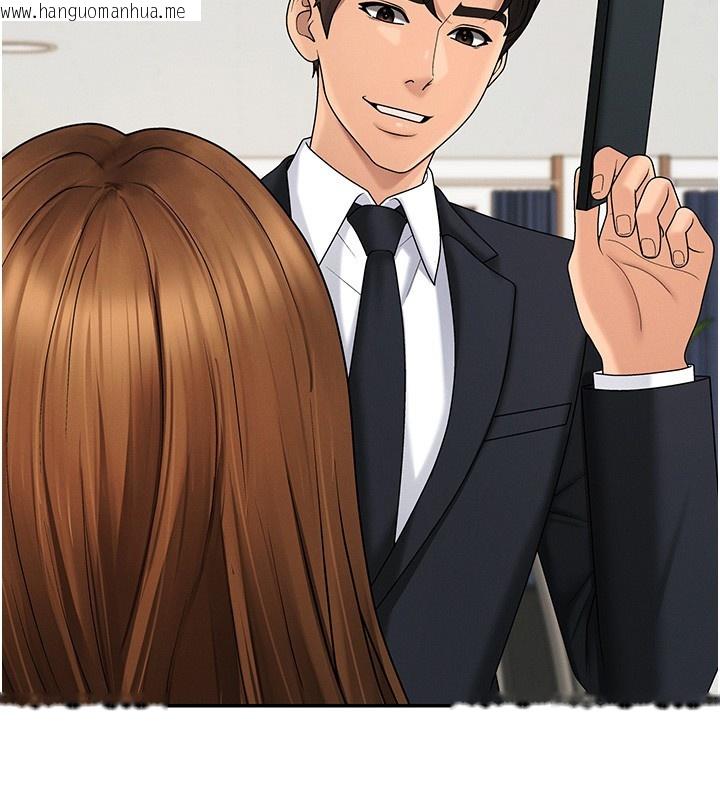 韩国漫画肉体审判韩漫_肉体审判-第42话-咖啡厅上演喷泉秀在线免费阅读-韩国漫画-第69张图片