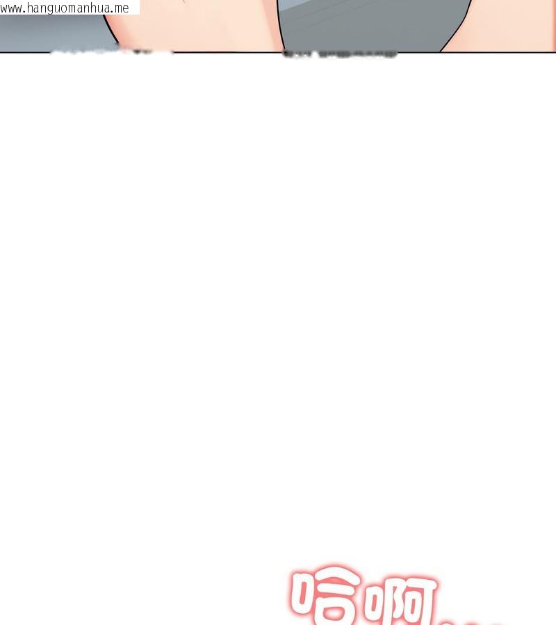 韩国漫画老婆卷款潜逃后韩漫_老婆卷款潜逃后-第11话在线免费阅读-韩国漫画-第116张图片