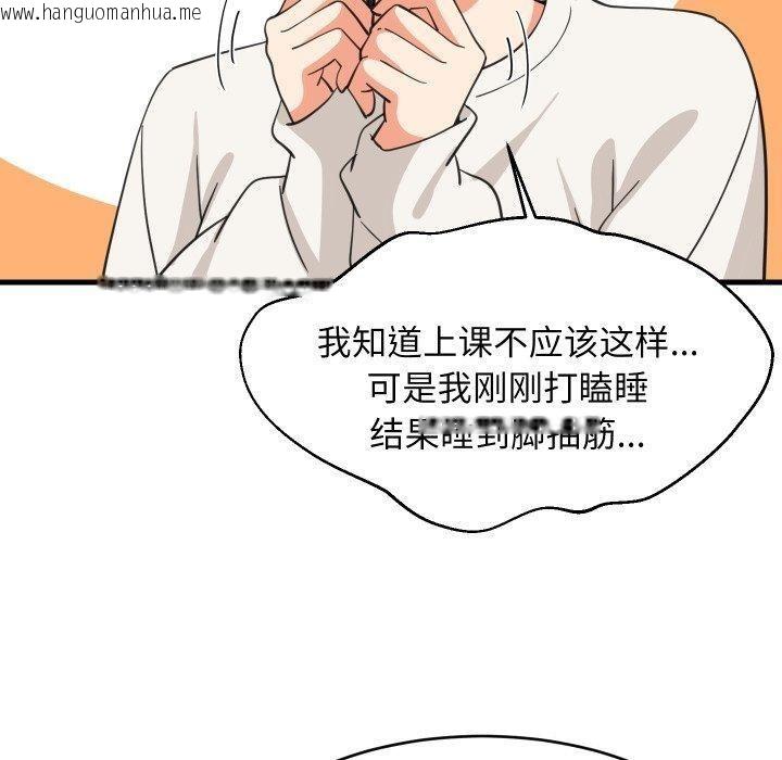 韩国漫画难缠姐妹偏要和我同居/家教住我家韩漫_难缠姐妹偏要和我同居/家教住我家-第82话在线免费阅读-韩国漫画-第35张图片