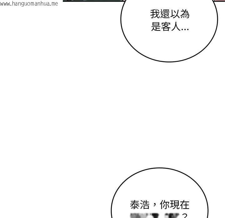 韩国漫画交易以外/成为房地产大亨的我韩漫_交易以外/成为房地产大亨的我-第12话在线免费阅读-韩国漫画-第67张图片