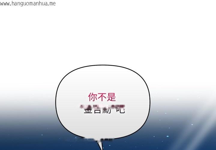 韩国漫画重生险境韩漫_重生险境-第7话在线免费阅读-韩国漫画-第4张图片