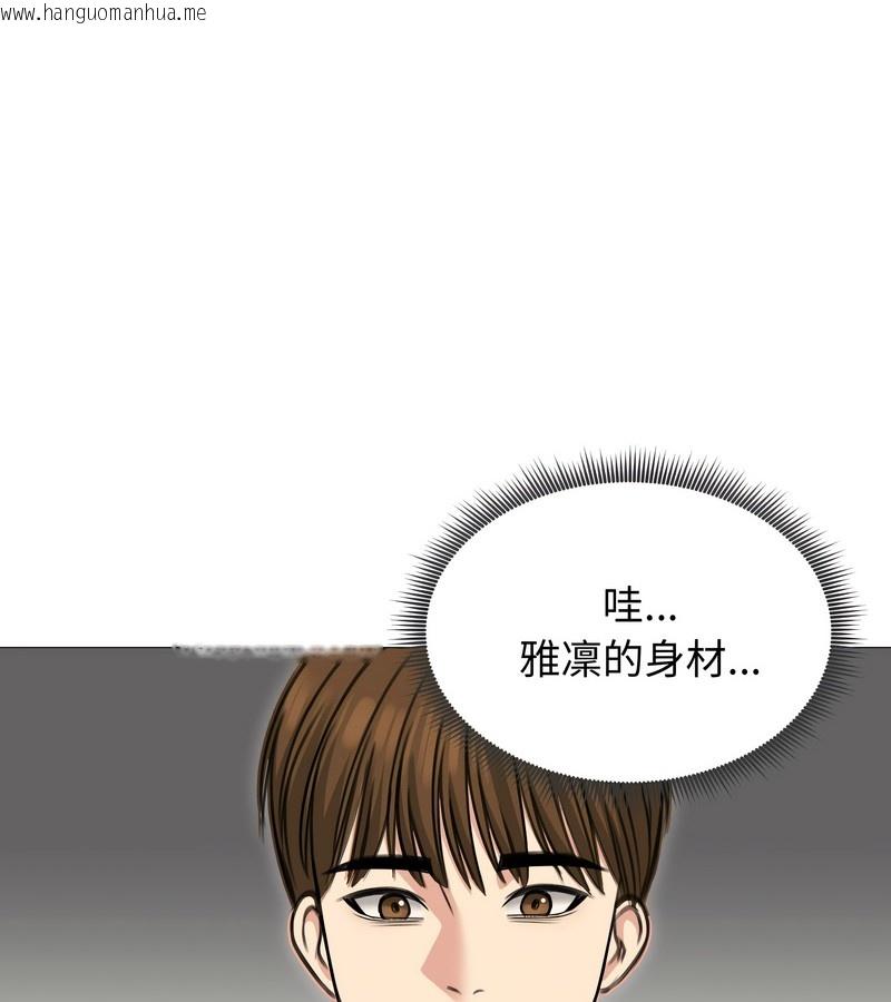 韩国漫画老婆卷款潜逃后韩漫_老婆卷款潜逃后-第35话在线免费阅读-韩国漫画-第35张图片