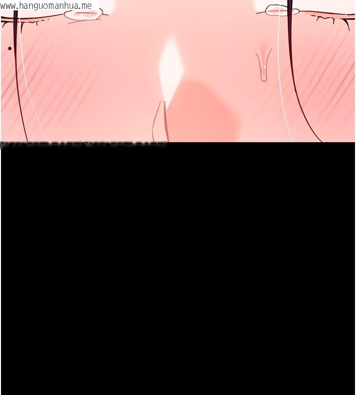 韩国漫画幼惑韩漫_幼惑-第18话-在男友面前被人上了在线免费阅读-韩国漫画-第69张图片