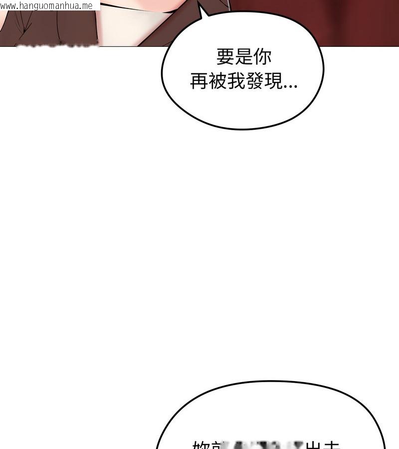 韩国漫画老婆卷款潜逃后韩漫_老婆卷款潜逃后-第18话在线免费阅读-韩国漫画-第85张图片