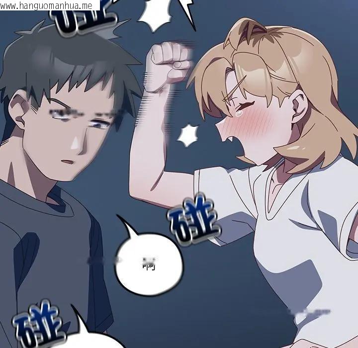 韩国漫画与众不同的兄妹/我家的掌上明珠韩漫_与众不同的兄妹/我家的掌上明珠-第31话在线免费阅读-韩国漫画-第109张图片